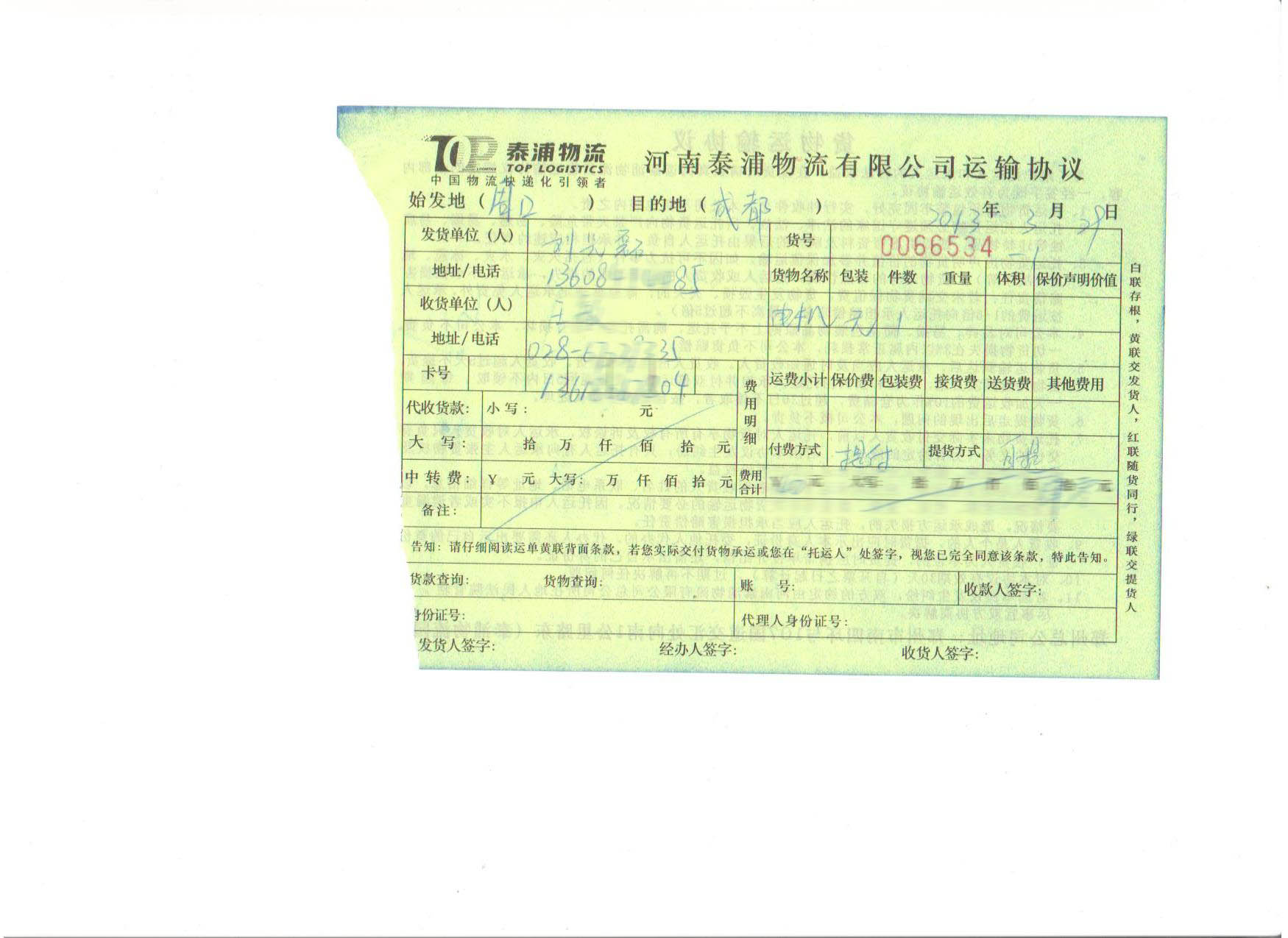 늙CŮʿ2013329̖҂@ُIķ늙C҂ԒLf҂늙C|(zh)ŶǷǳ´Ҫ߀o҂(lin)ϵ